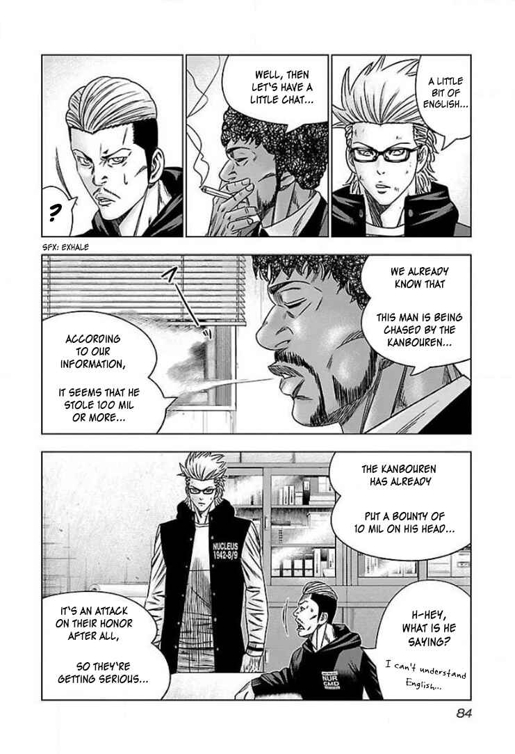 Page 19 Chapter 40 Bouncer -Tokyo Fist-
