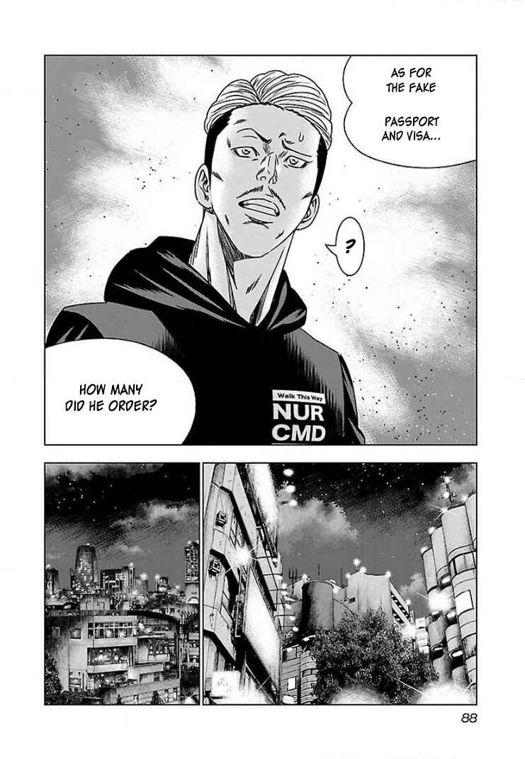 Page 23 Chapter 40 Bouncer -Tokyo Fist-