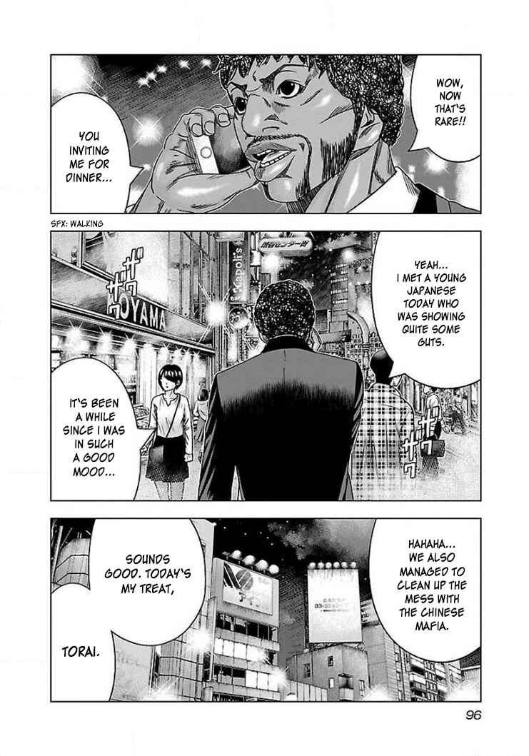 Page 31 Chapter 40 Bouncer -Tokyo Fist-