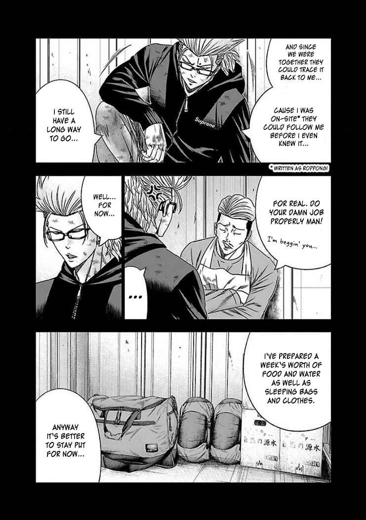 Page 5 Chapter 40 Bouncer -Tokyo Fist-