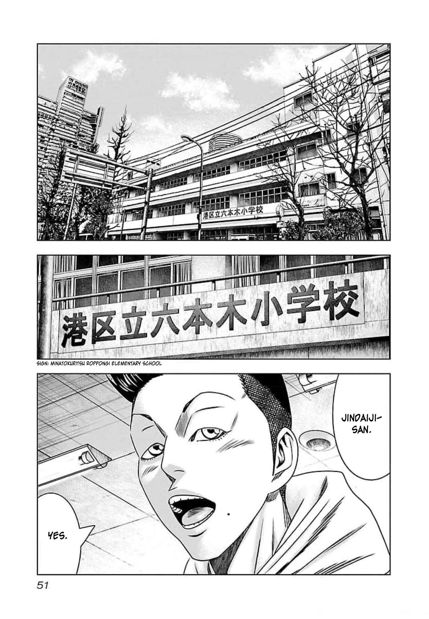 Page 16 Chapter 69 Bouncer -Tokyo Fist-