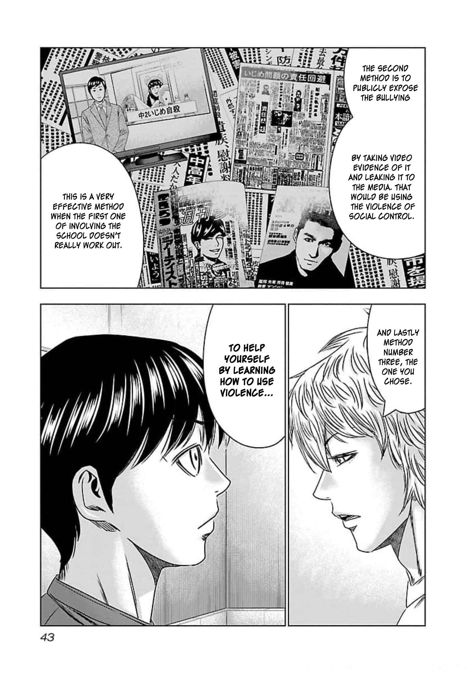Page 8 Chapter 69 Bouncer -Tokyo Fist-