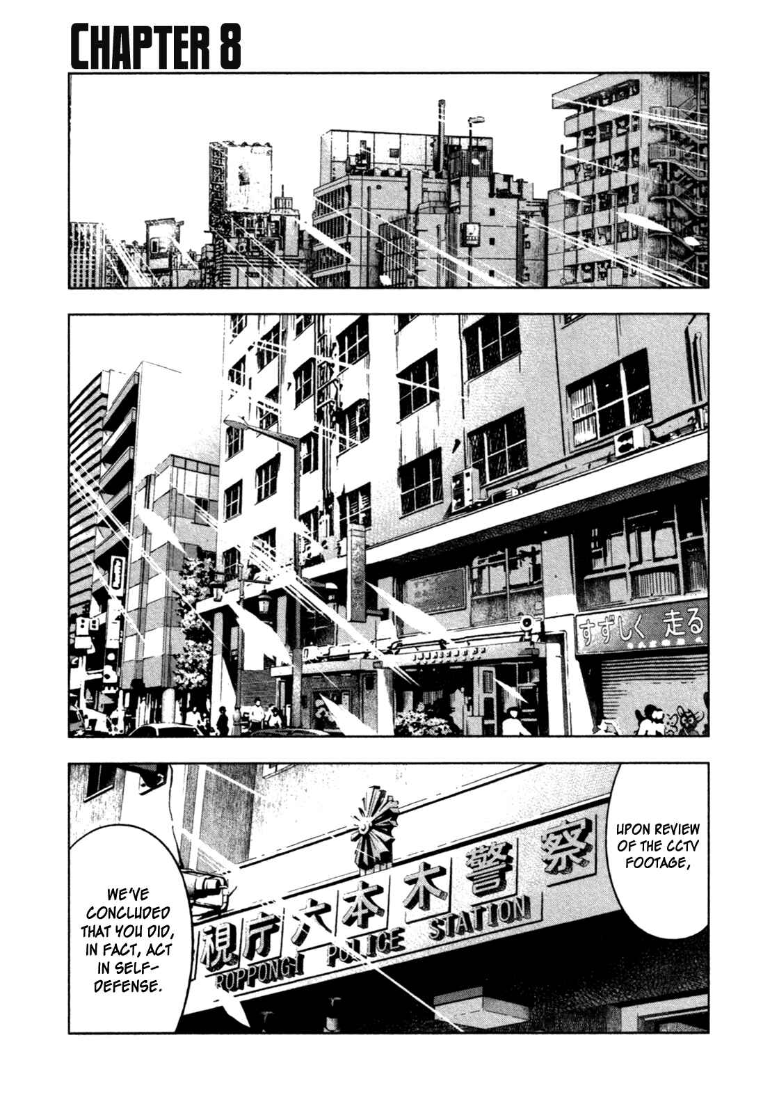Page 1 Chapter 8 Bouncer -Tokyo Fist-