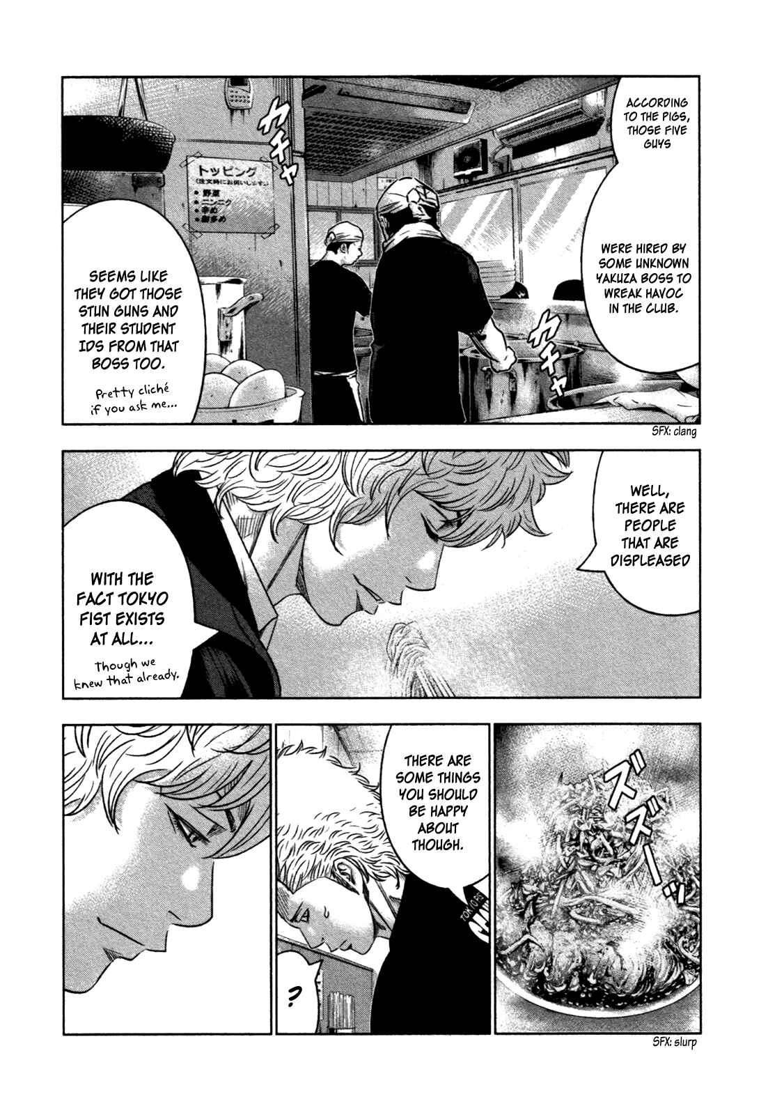 Page 11 Chapter 8 Bouncer -Tokyo Fist-