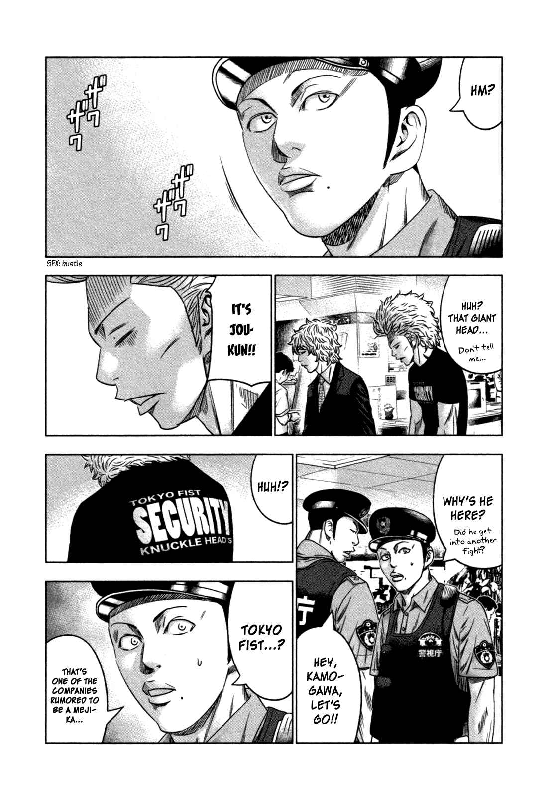 Page 5 Chapter 8 Bouncer -Tokyo Fist-