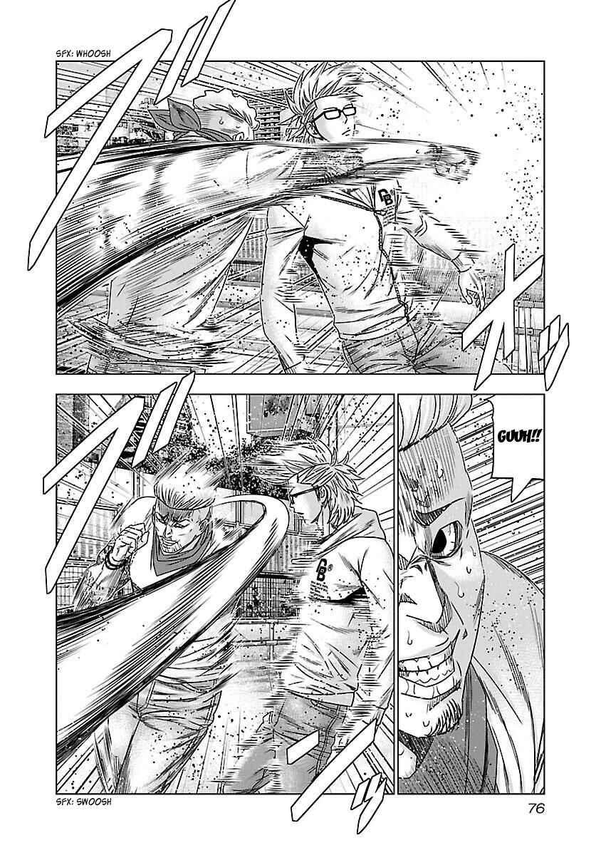 Page 13 Chapter 34 Bouncer -Tokyo Fist-