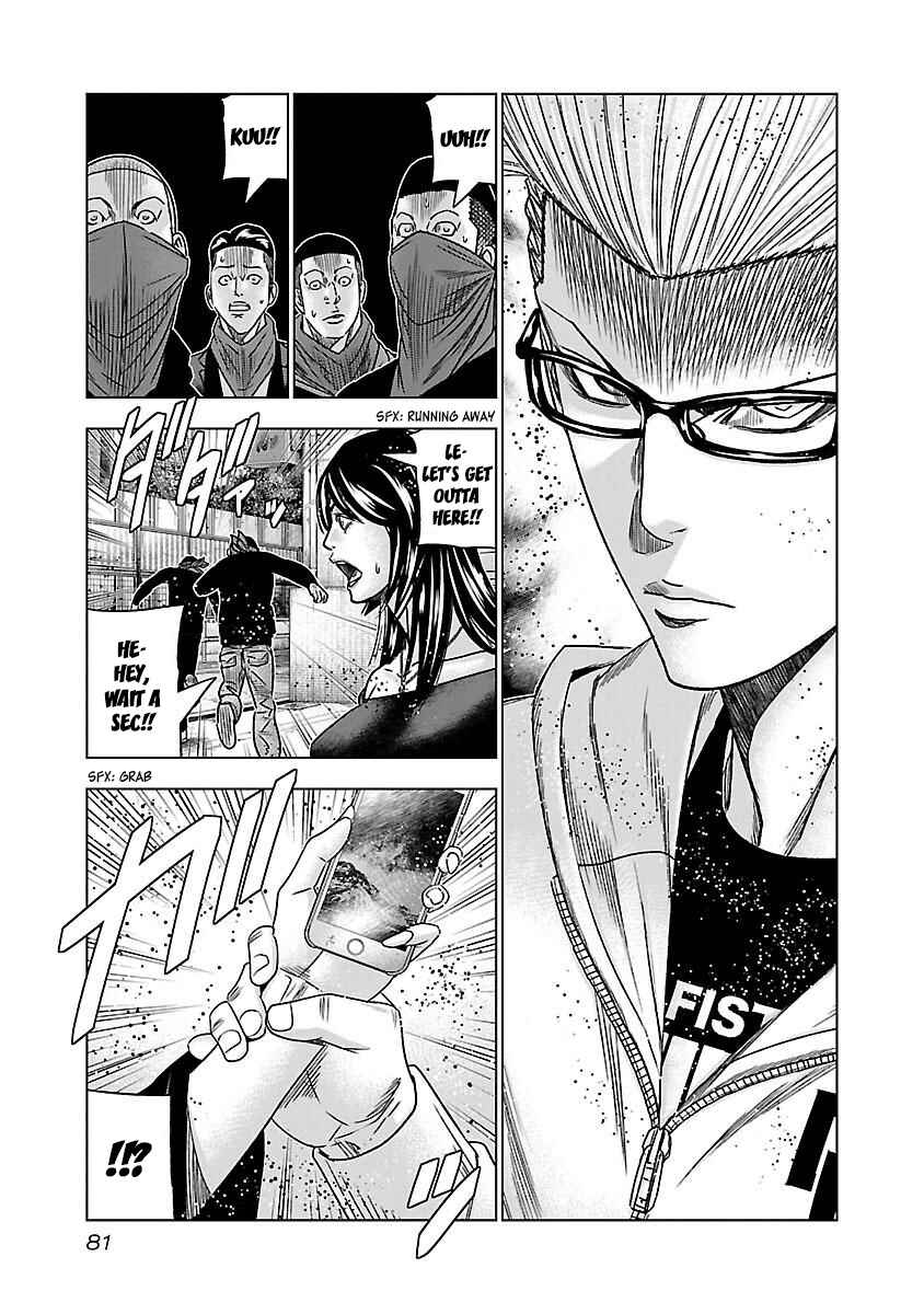Page 18 Chapter 34 Bouncer -Tokyo Fist-