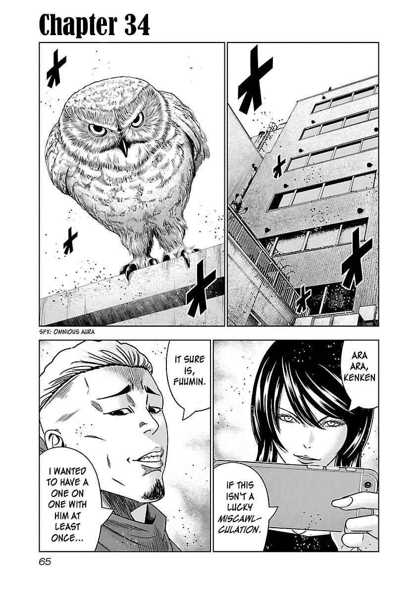 Page 2 Chapter 34 Bouncer -Tokyo Fist-
