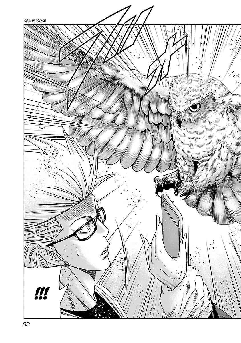 Page 20 Chapter 34 Bouncer -Tokyo Fist-