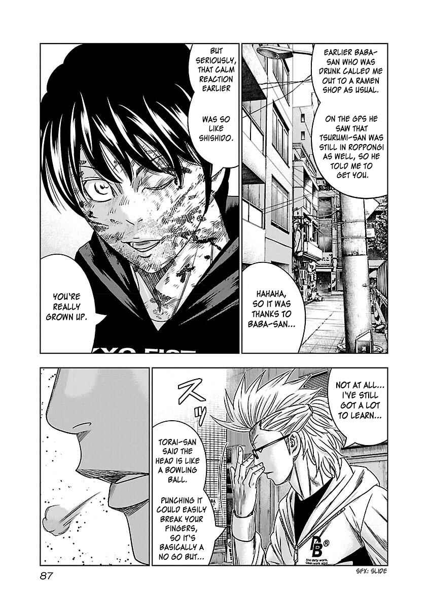 Page 24 Chapter 34 Bouncer -Tokyo Fist-