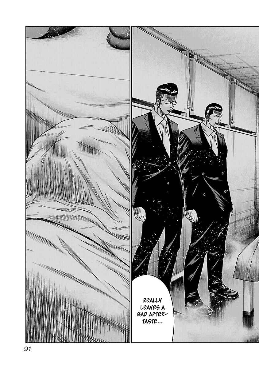 Page 28 Chapter 34 Bouncer -Tokyo Fist-
