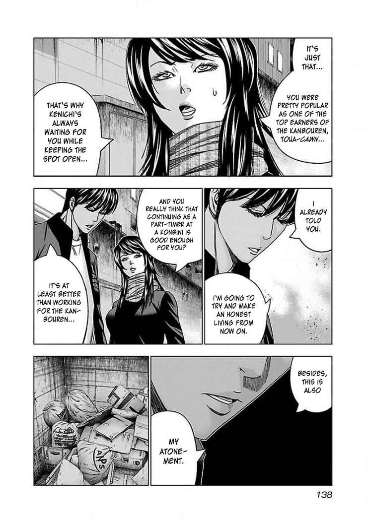 Page 11 Chapter 42 Bouncer -Tokyo Fist-