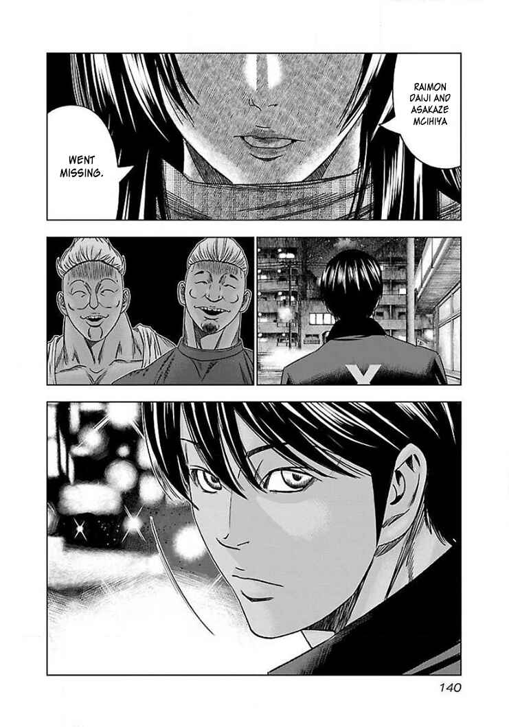 Page 13 Chapter 42 Bouncer -Tokyo Fist-