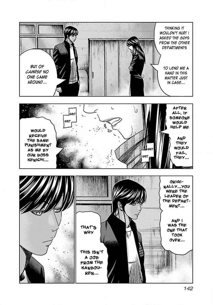 Page 15 Chapter 42 Bouncer -Tokyo Fist-