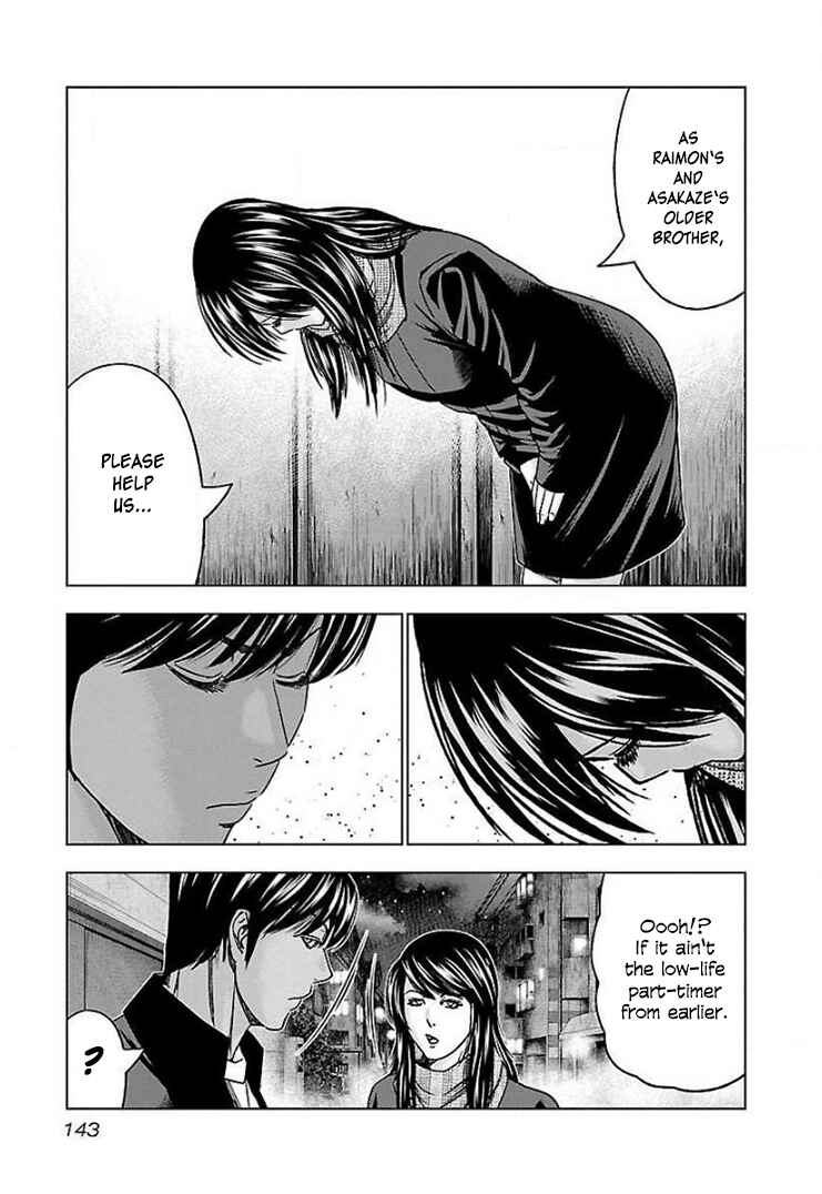 Page 16 Chapter 42 Bouncer -Tokyo Fist-