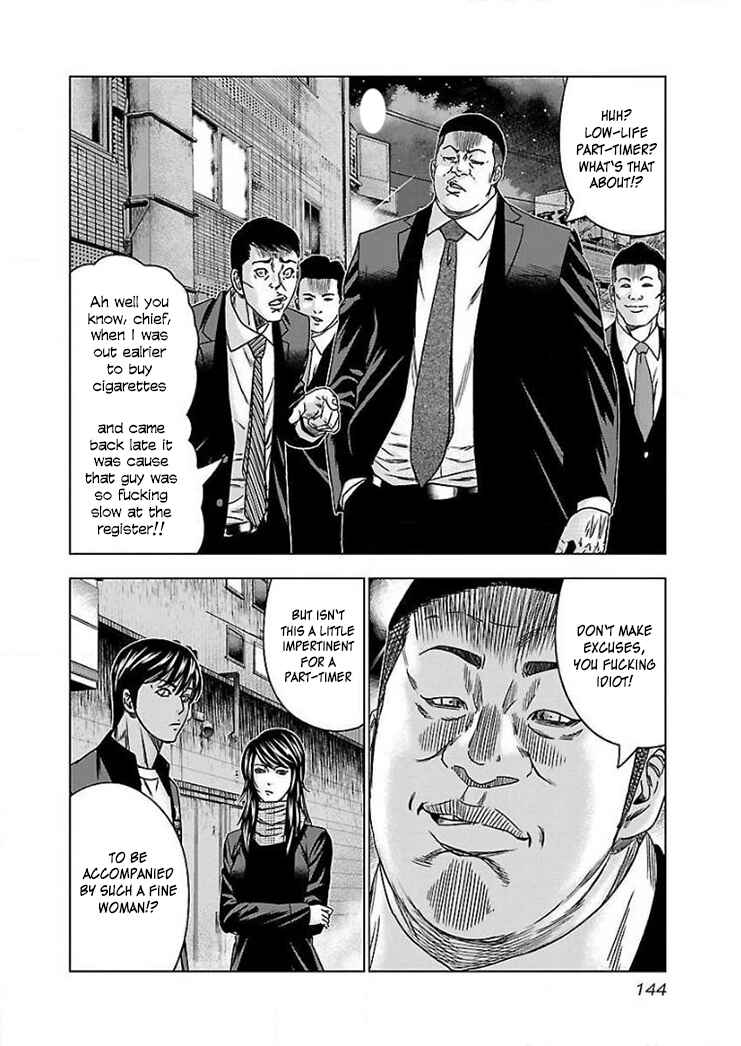 Page 17 Chapter 42 Bouncer -Tokyo Fist-