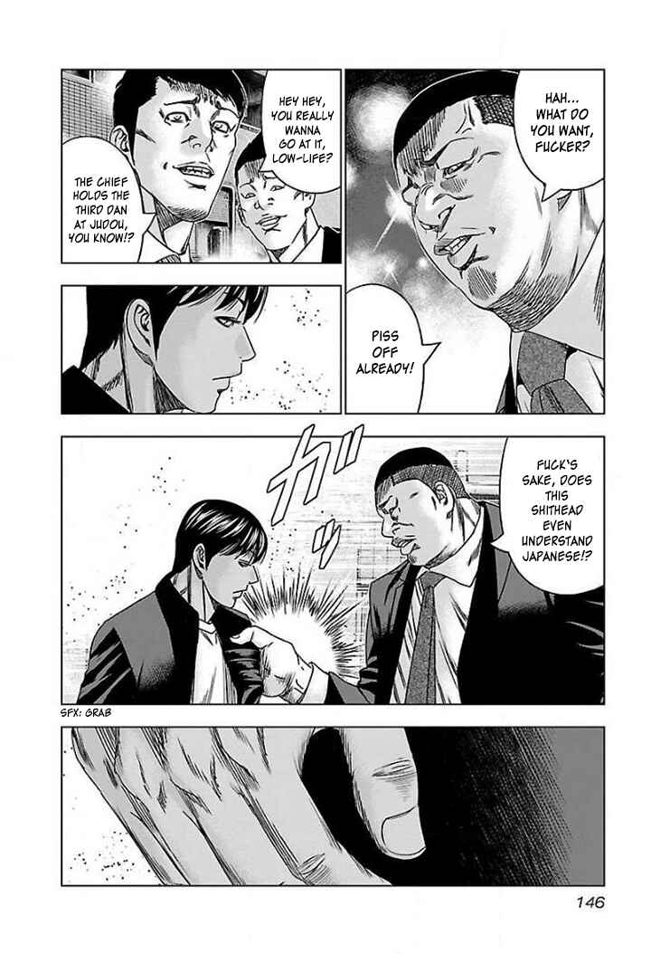 Page 19 Chapter 42 Bouncer -Tokyo Fist-