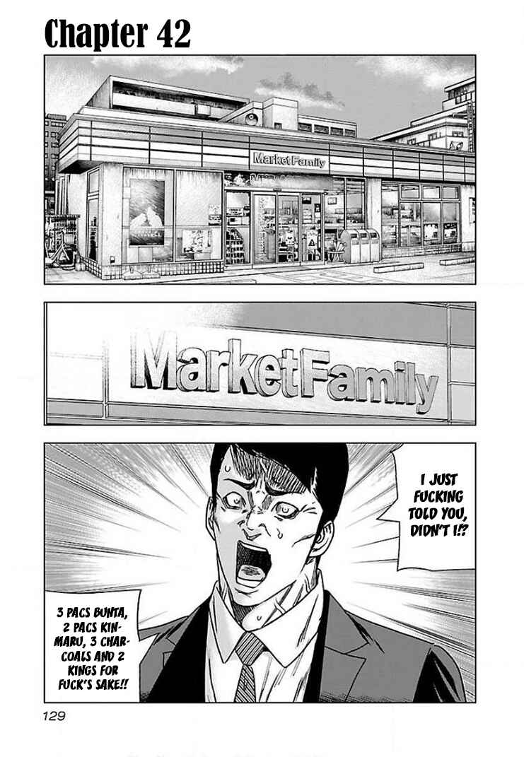Page 2 Chapter 42 Bouncer -Tokyo Fist-