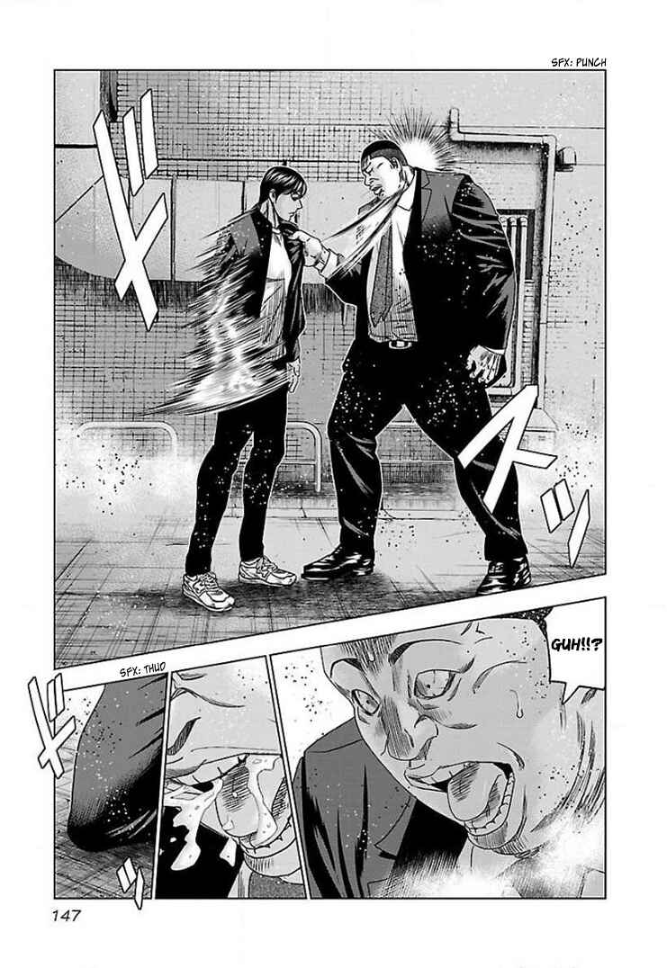 Page 20 Chapter 42 Bouncer -Tokyo Fist-