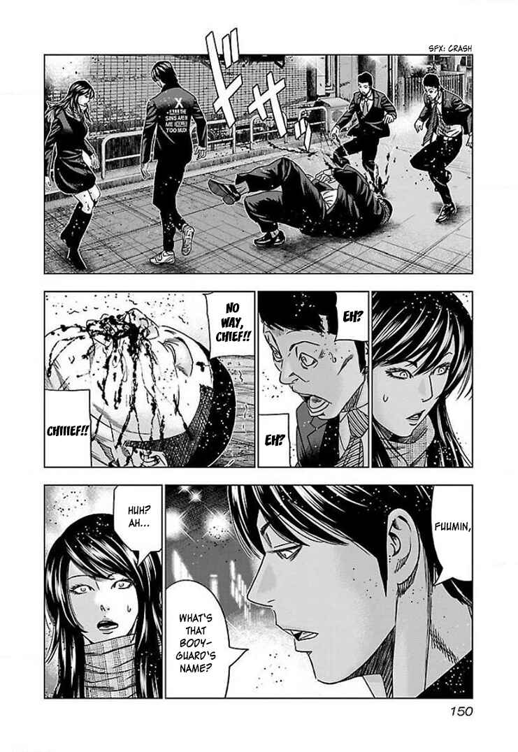 Page 22 Chapter 42 Bouncer -Tokyo Fist-