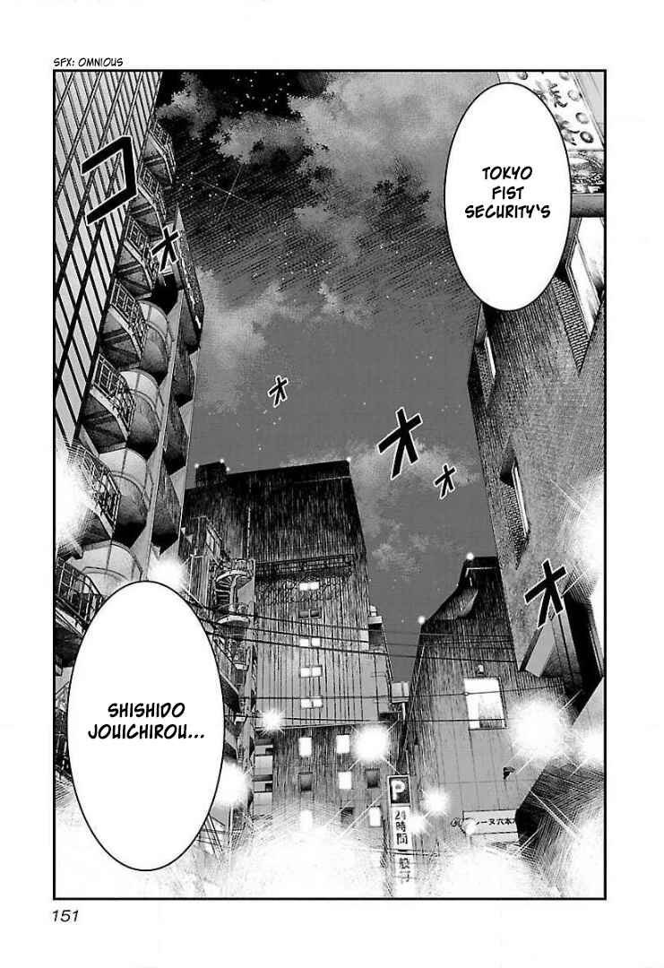 Page 23 Chapter 42 Bouncer -Tokyo Fist-
