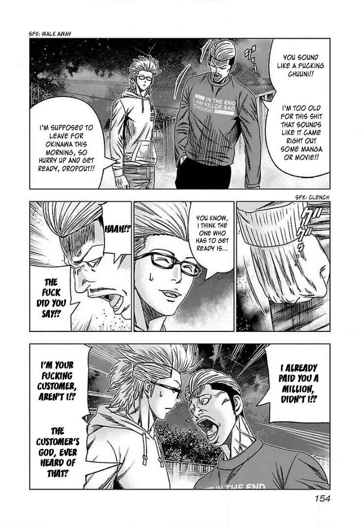 Page 26 Chapter 42 Bouncer -Tokyo Fist-