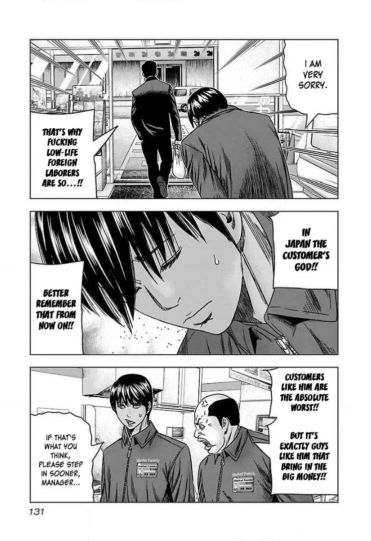 Page 4 Chapter 42 Bouncer -Tokyo Fist-