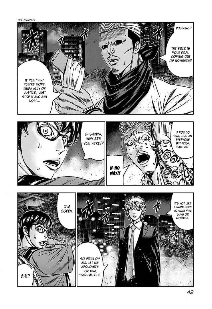 Page 5 Chapter 57 Bouncer -Tokyo Fist-