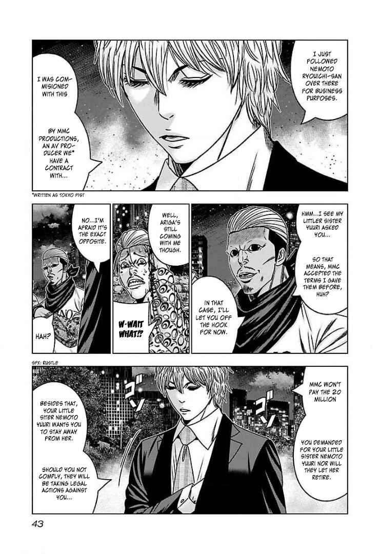 Page 6 Chapter 57 Bouncer -Tokyo Fist-