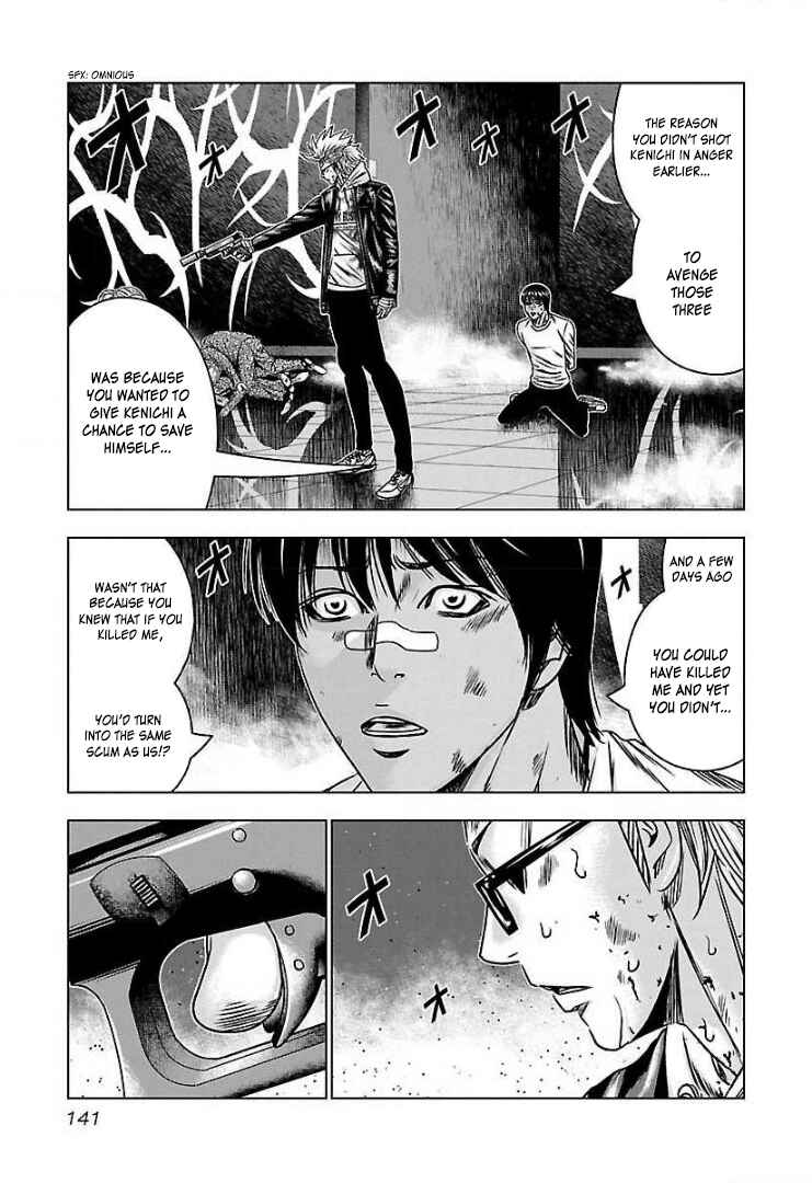 Page 17 Chapter 54 Bouncer -Tokyo Fist-
