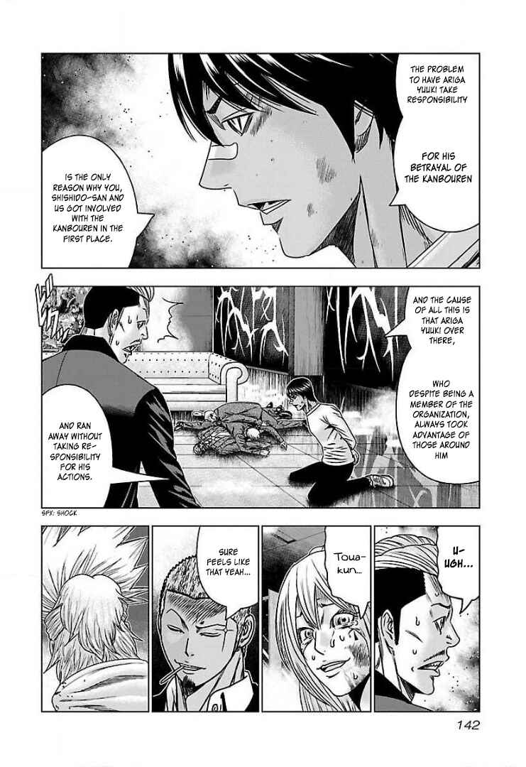 Page 18 Chapter 54 Bouncer -Tokyo Fist-