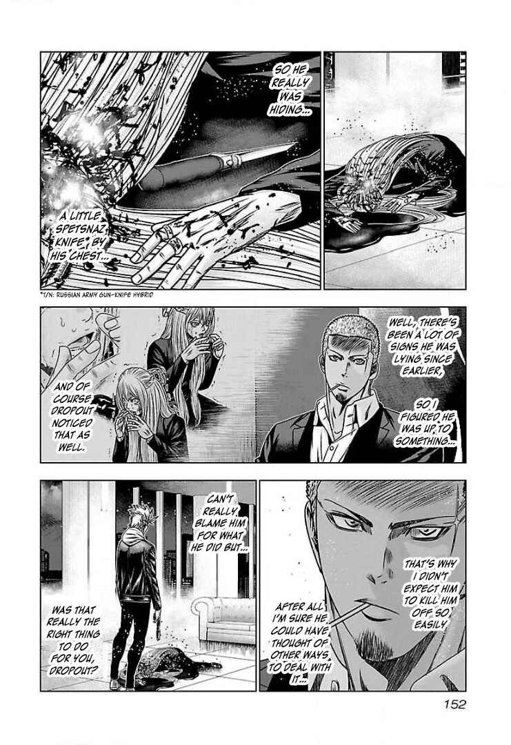 Page 25 Chapter 54 Bouncer -Tokyo Fist-
