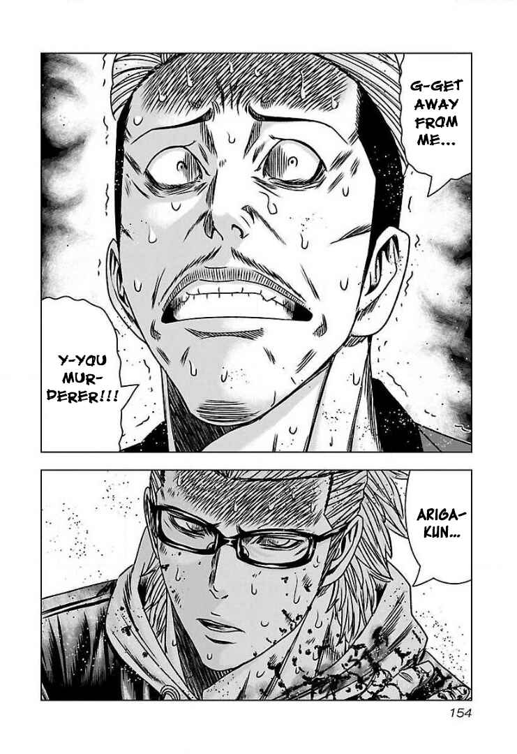 Page 27 Chapter 54 Bouncer -Tokyo Fist-