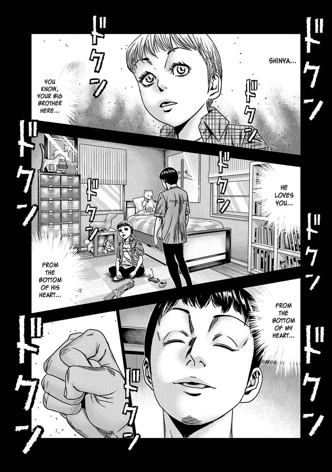 Page 11 Chapter 74 Bouncer -Tokyo Fist-