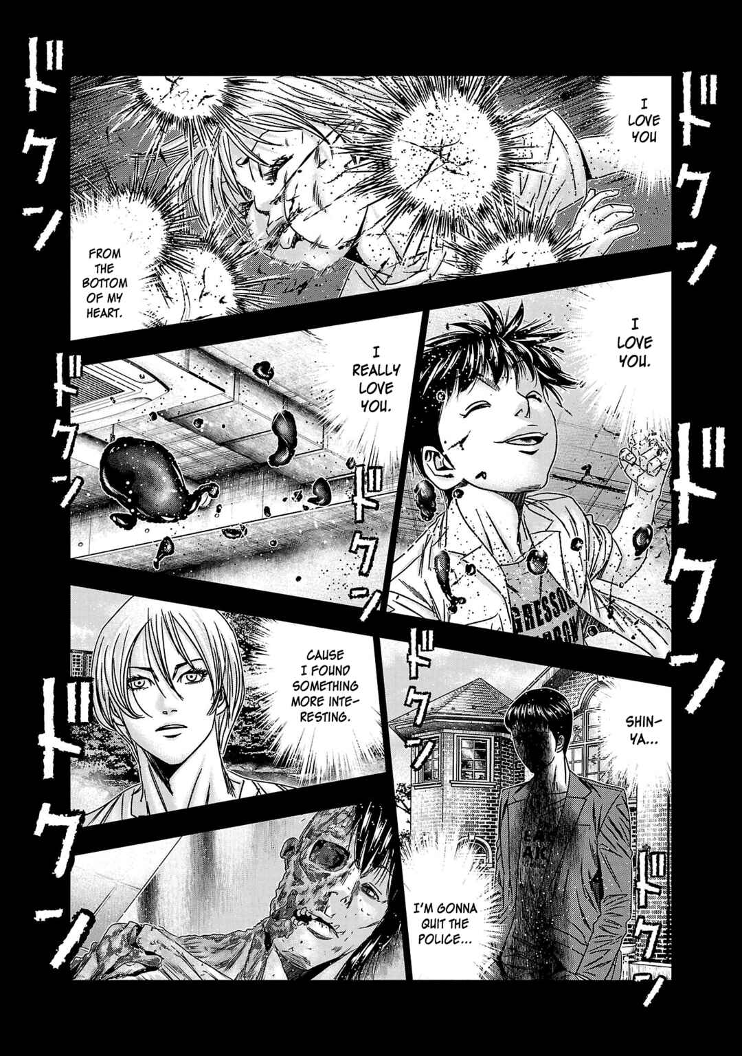 Page 12 Chapter 74 Bouncer -Tokyo Fist-