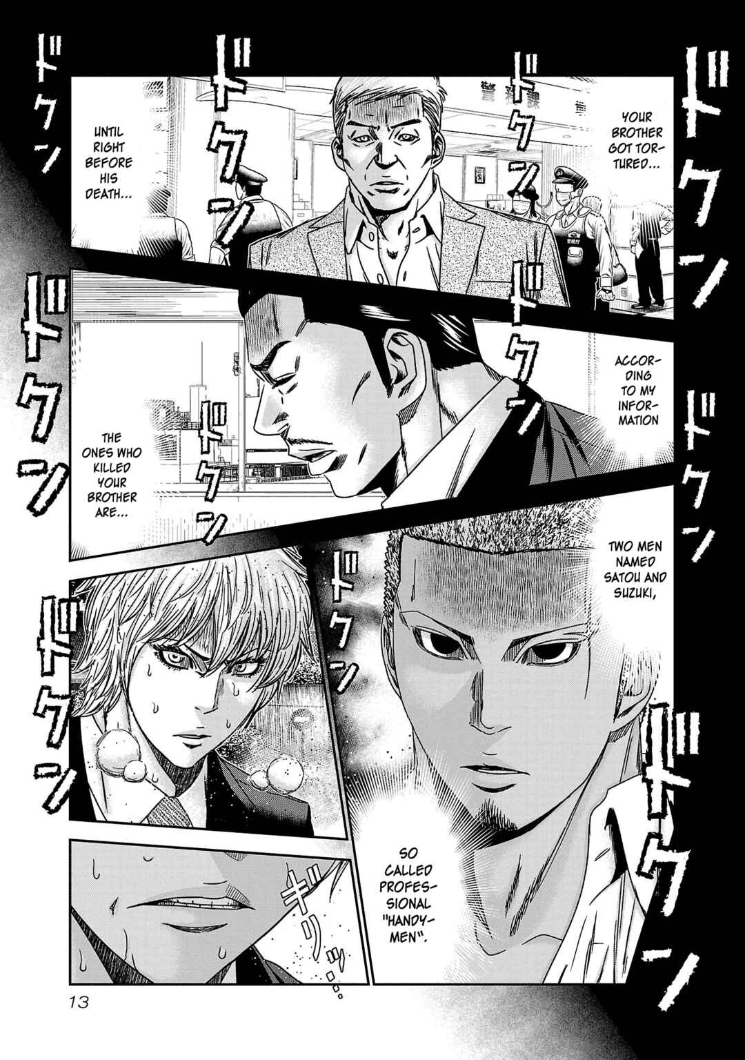 Page 13 Chapter 74 Bouncer -Tokyo Fist-