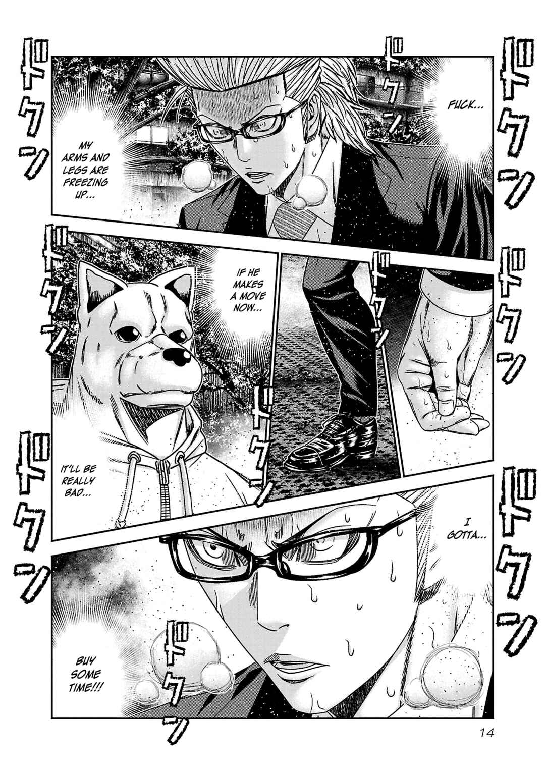 Page 14 Chapter 74 Bouncer -Tokyo Fist-