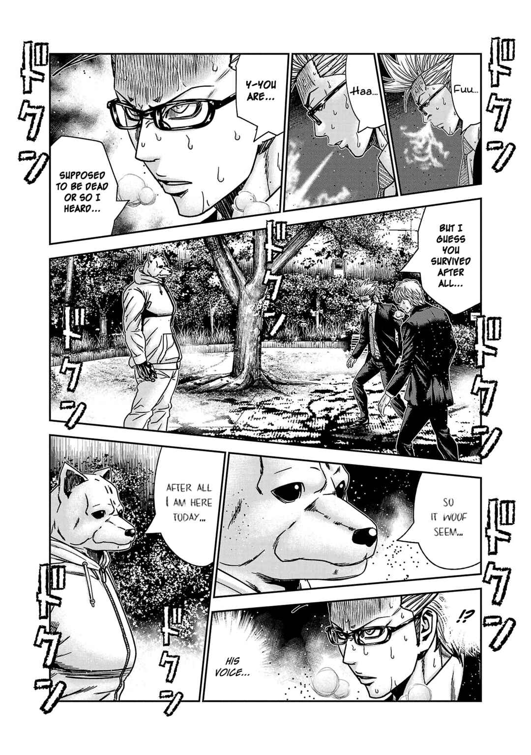 Page 15 Chapter 74 Bouncer -Tokyo Fist-
