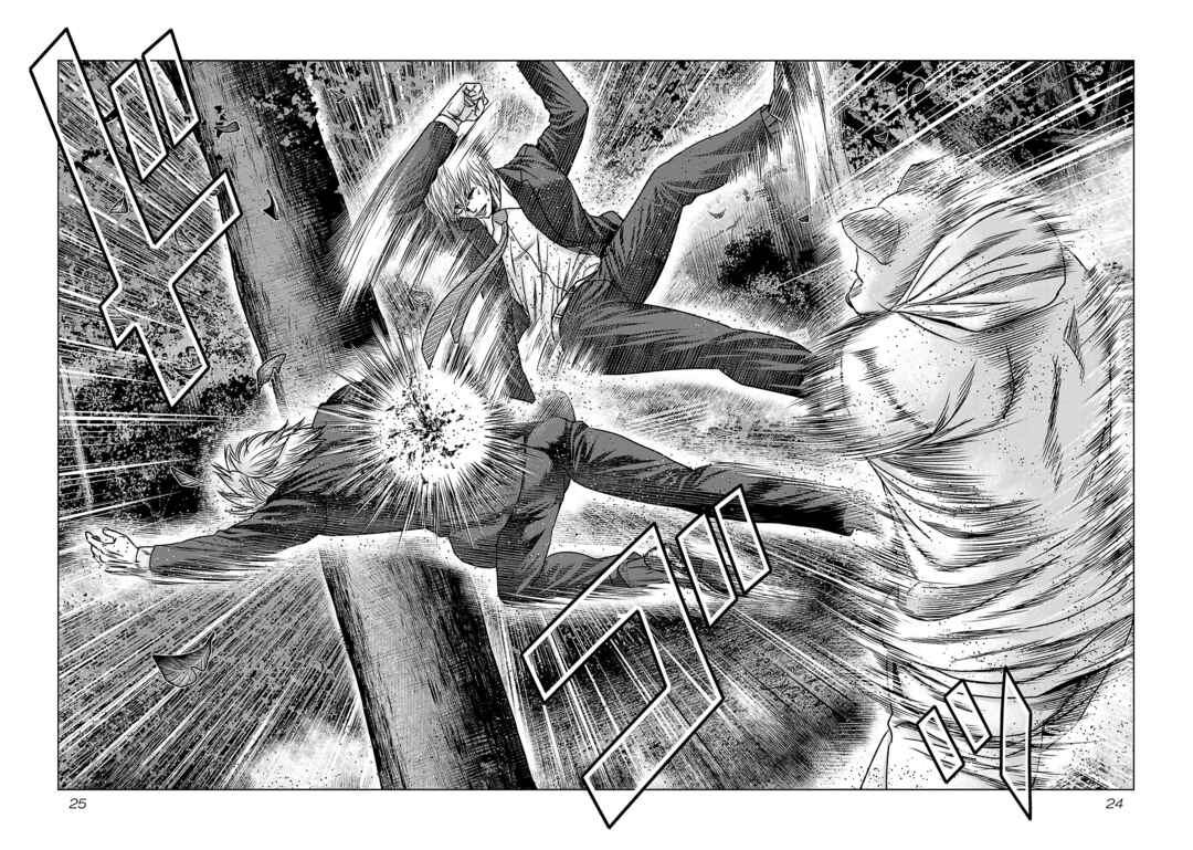 Page 22 Chapter 74 Bouncer -Tokyo Fist-