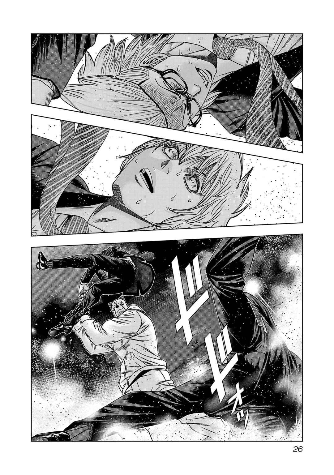 Page 23 Chapter 74 Bouncer -Tokyo Fist-