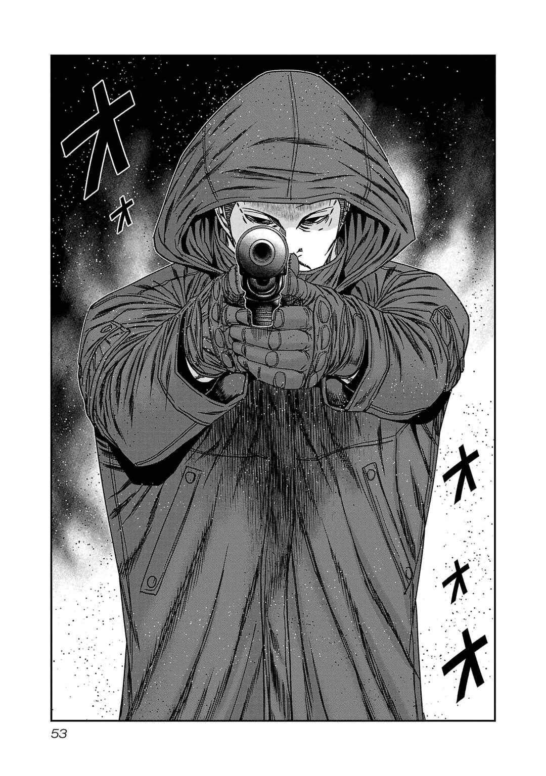 Page 13 Chapter 81 Bouncer -Tokyo Fist-