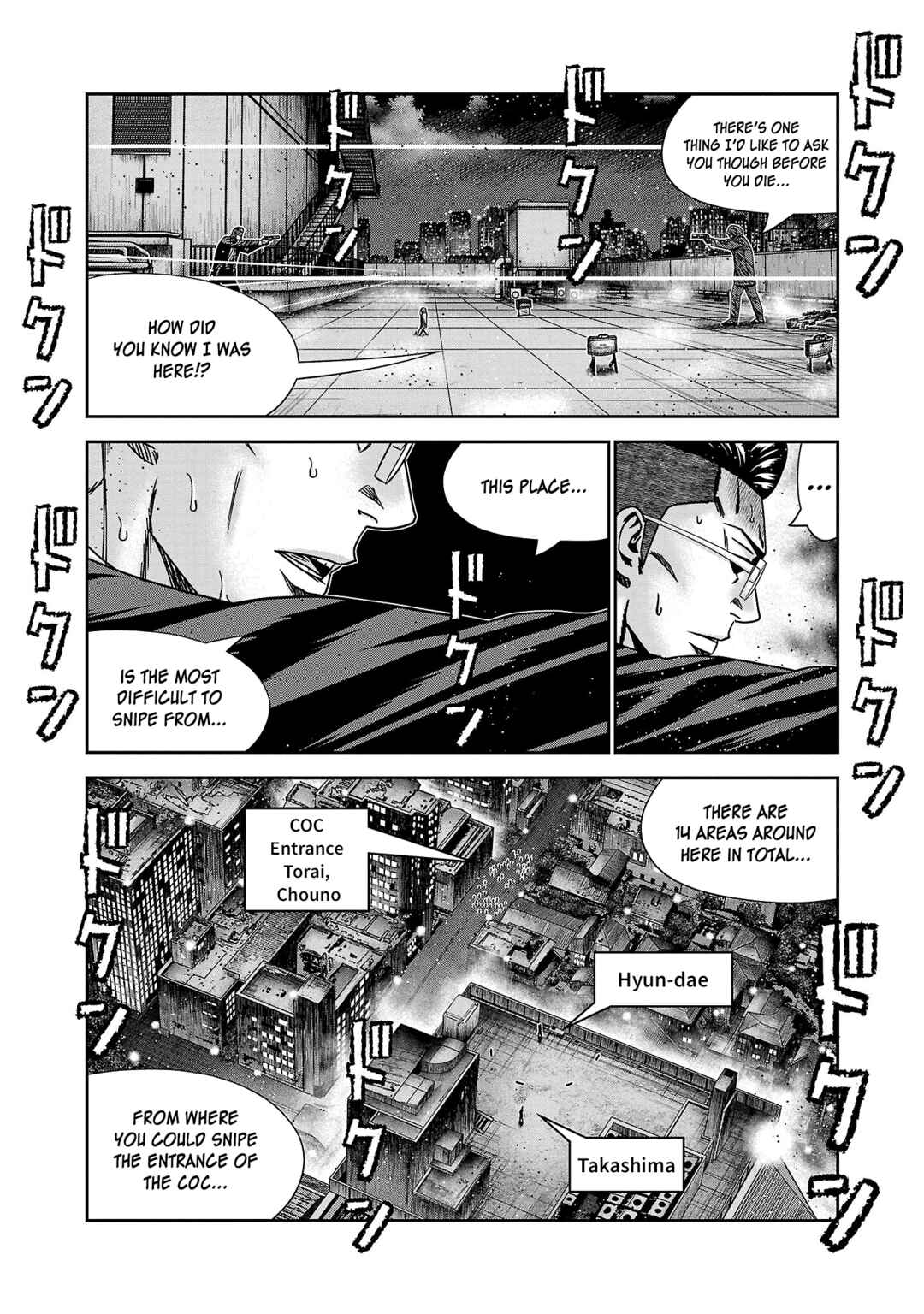 Page 24 Chapter 81 Bouncer -Tokyo Fist-