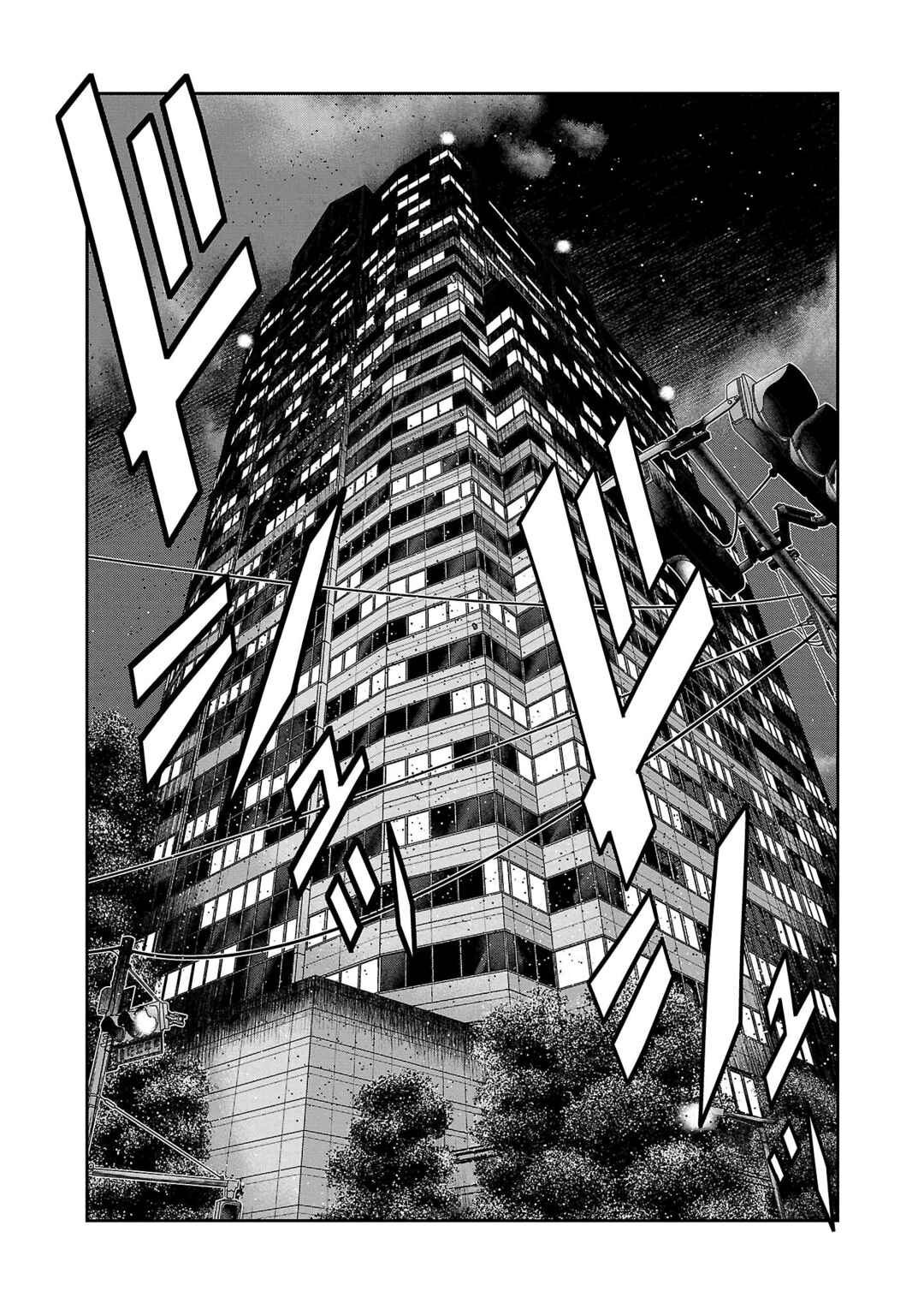 Page 29 Chapter 81 Bouncer -Tokyo Fist-