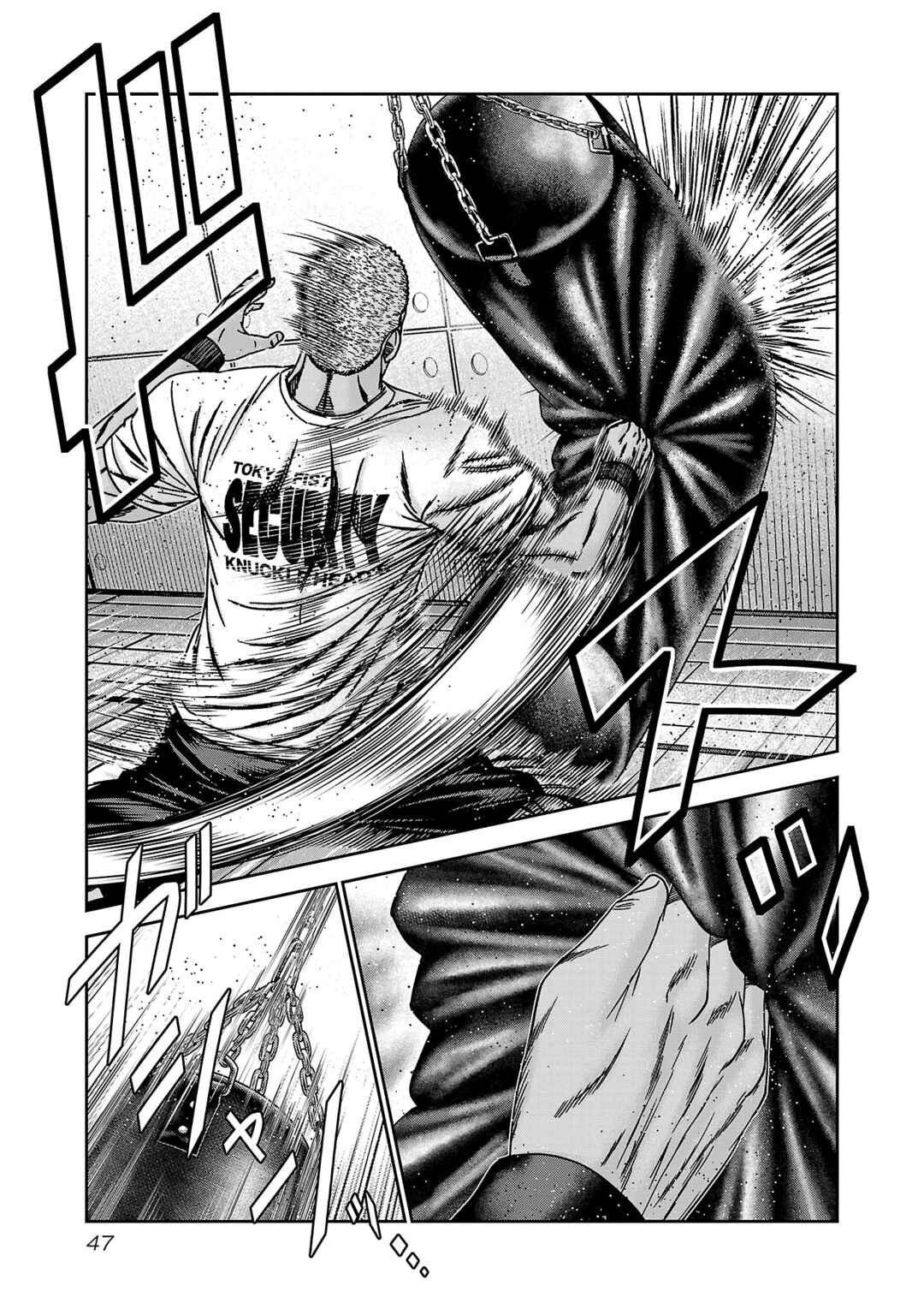 Page 12 Chapter 87 Bouncer -Tokyo Fist-