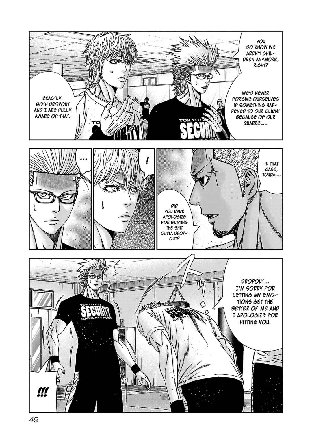 Page 14 Chapter 87 Bouncer -Tokyo Fist-
