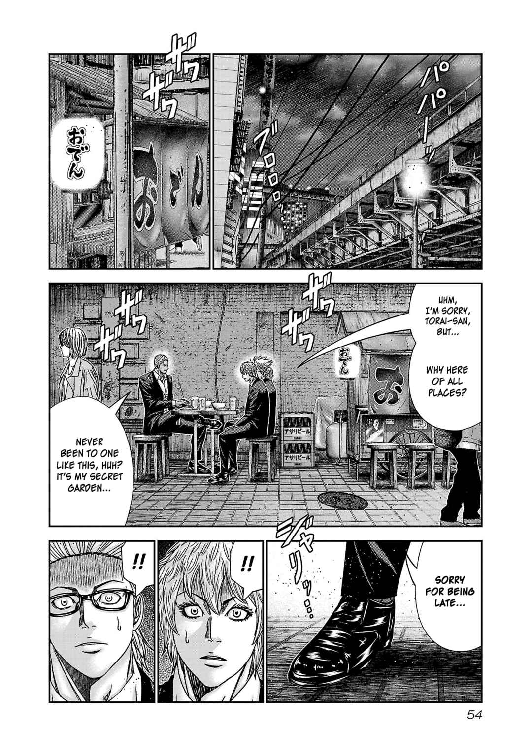 Page 19 Chapter 87 Bouncer -Tokyo Fist-