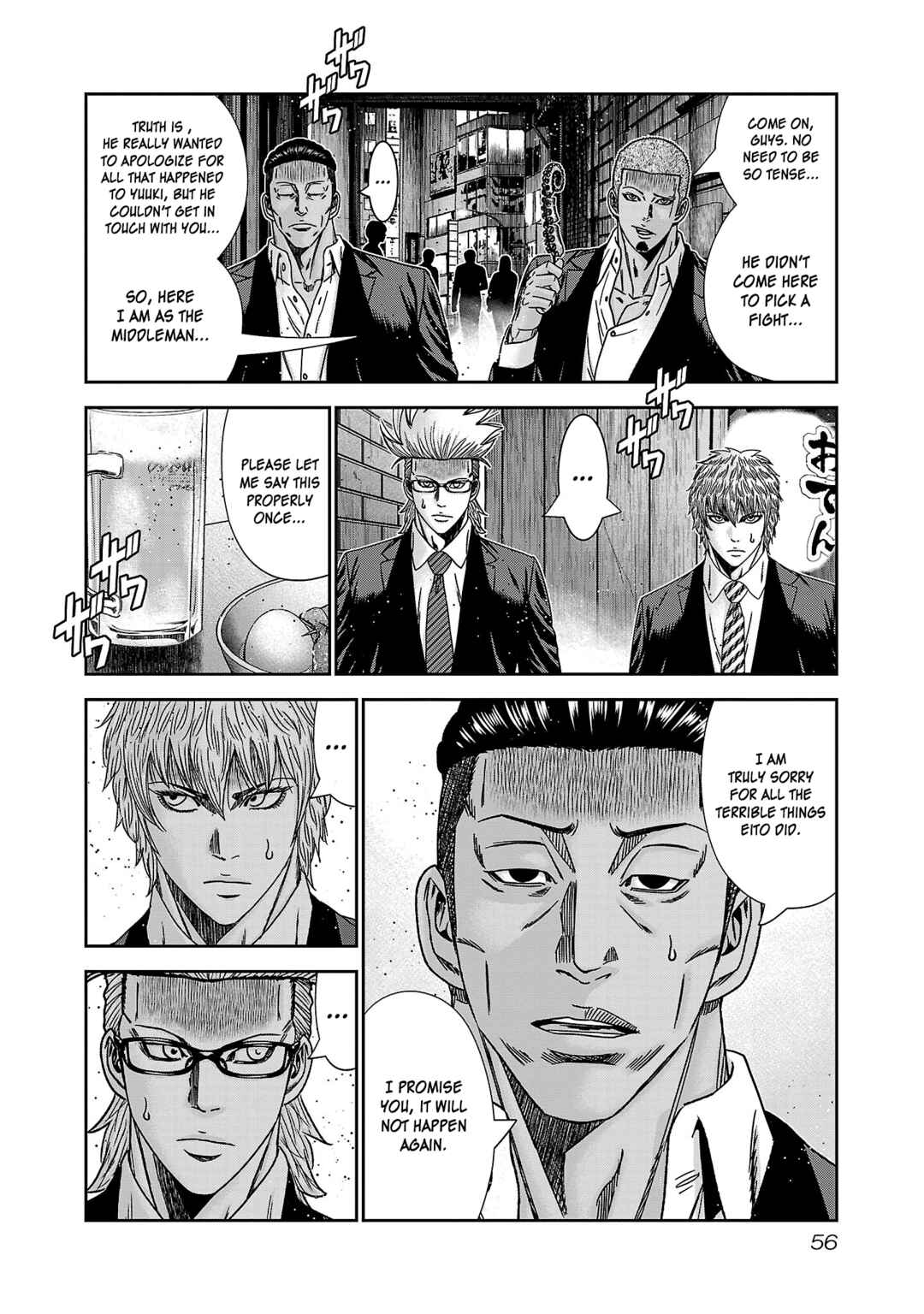 Page 21 Chapter 87 Bouncer -Tokyo Fist-