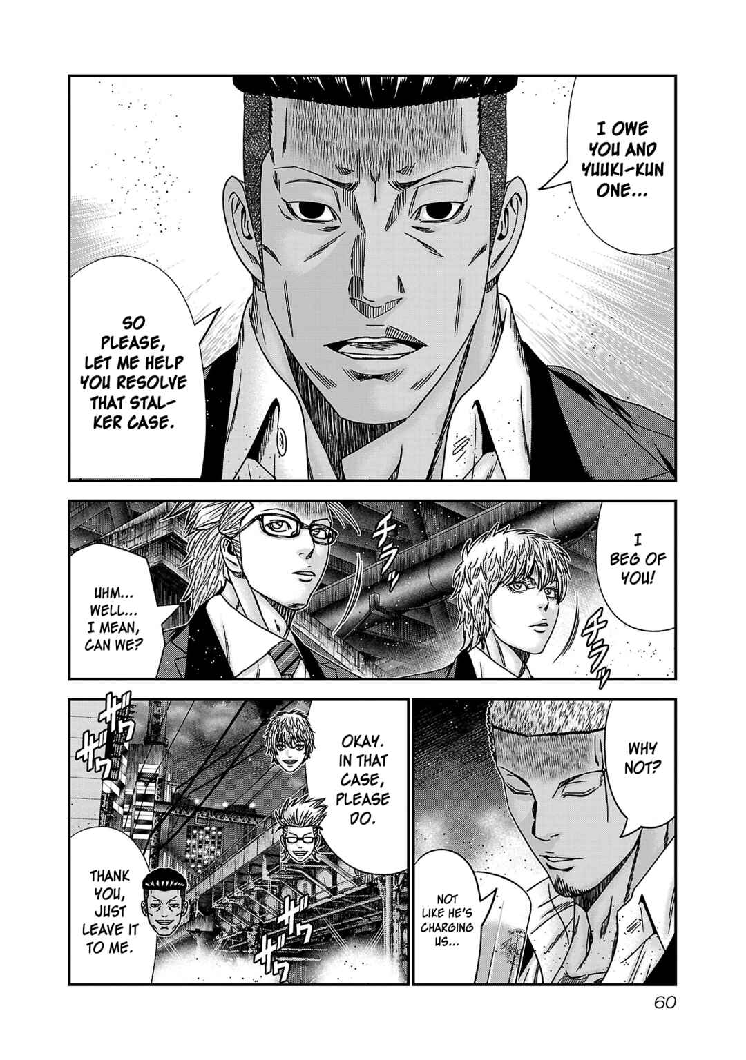 Page 25 Chapter 87 Bouncer -Tokyo Fist-