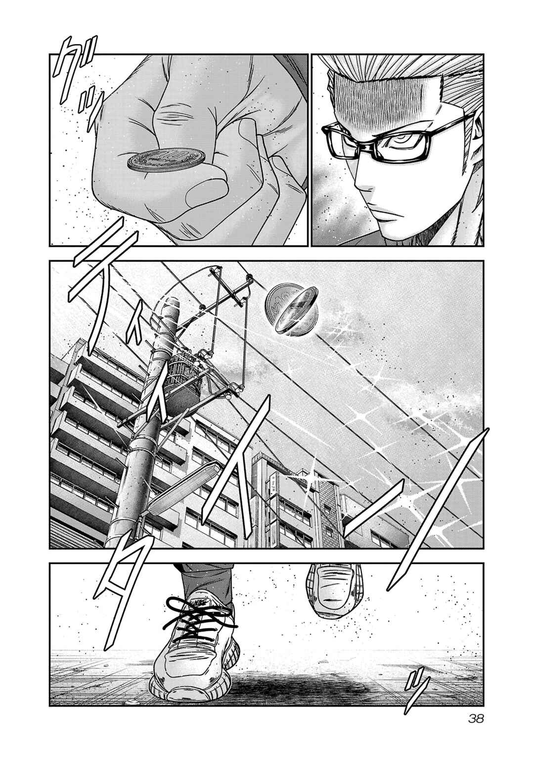 Page 3 Chapter 87 Bouncer -Tokyo Fist-