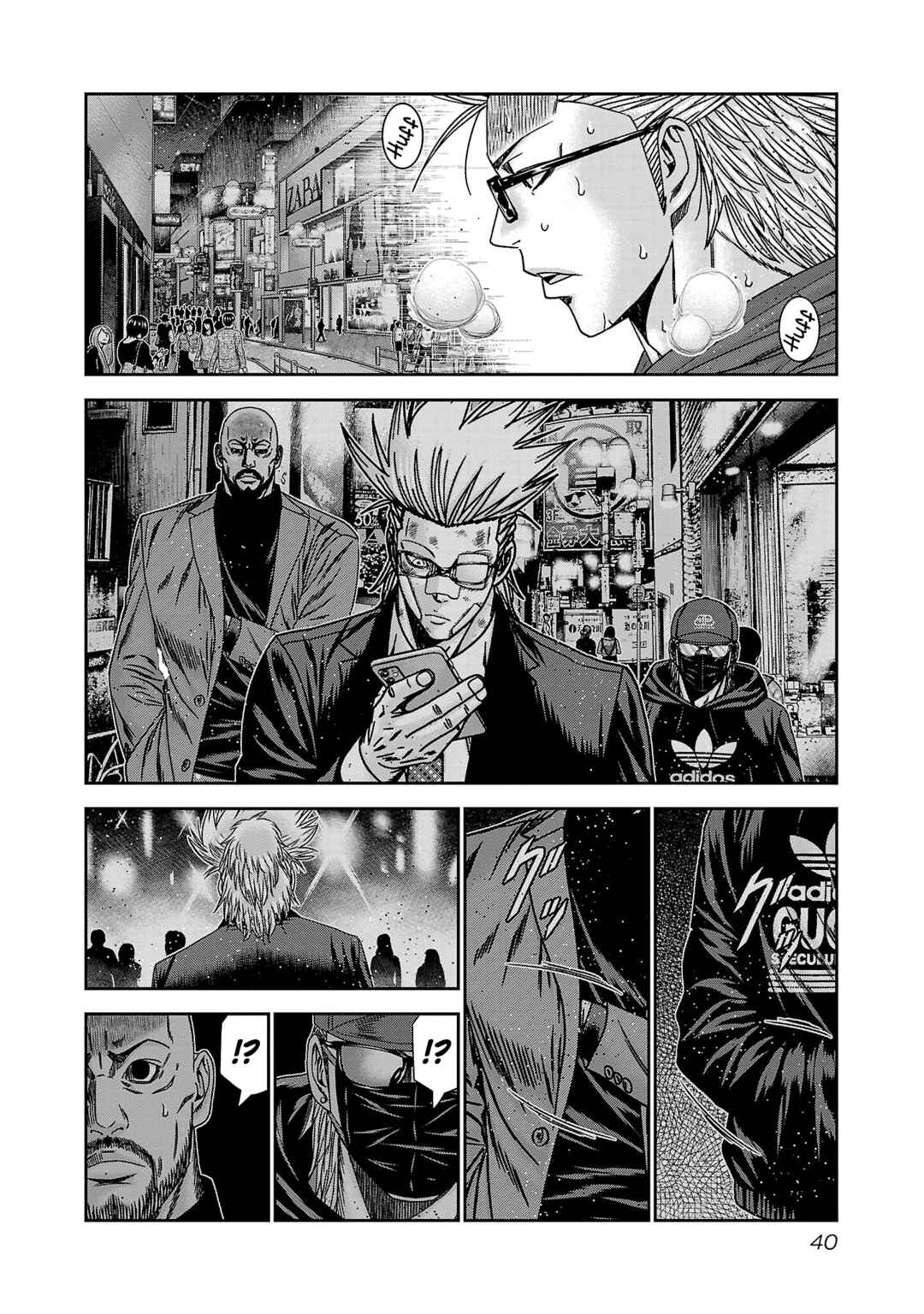 Page 5 Chapter 87 Bouncer -Tokyo Fist-